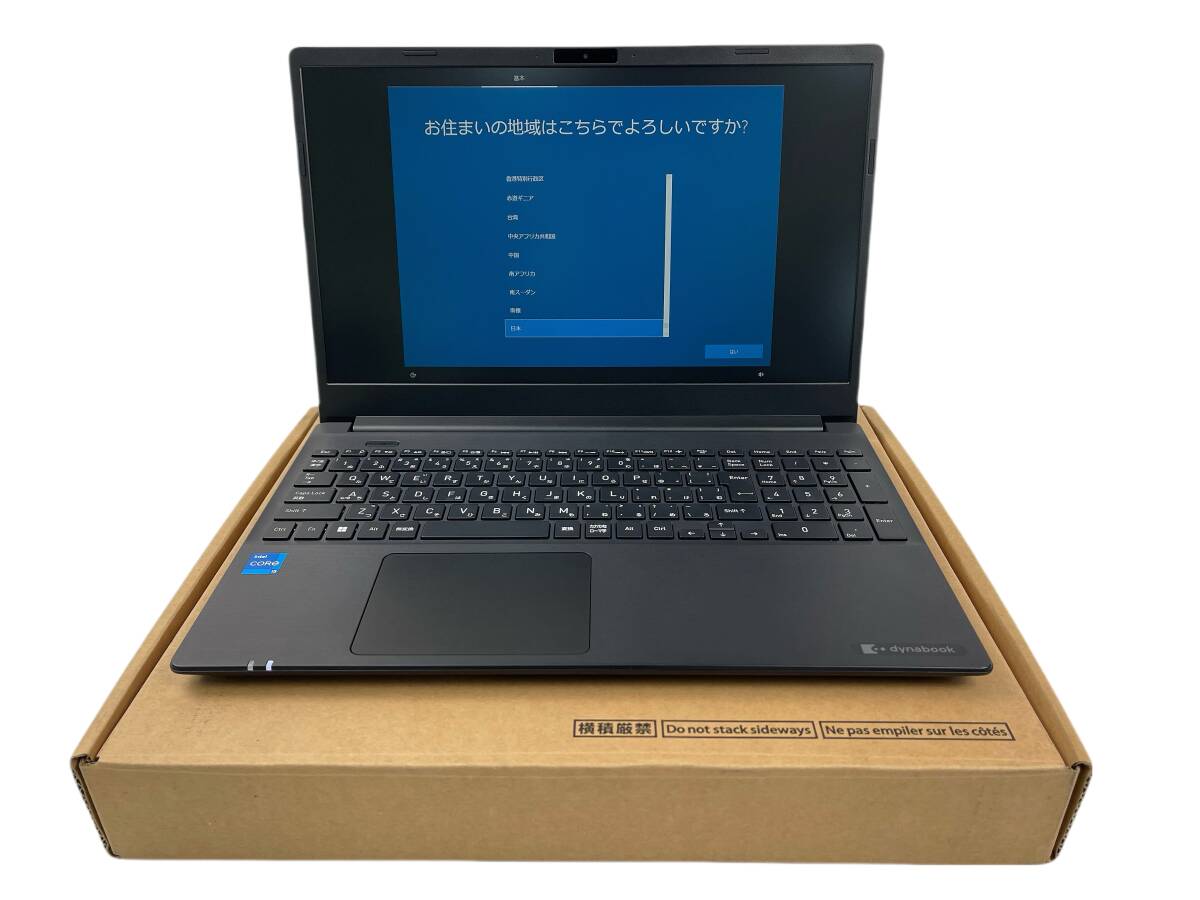 【美品】dynabook P55/LV 第13世代Intel Core i5-1334U 8GB/SSD256GB 顔認(rèn)証 15.6型FHD Win10 ビジネスノート 送料無料 TSB189