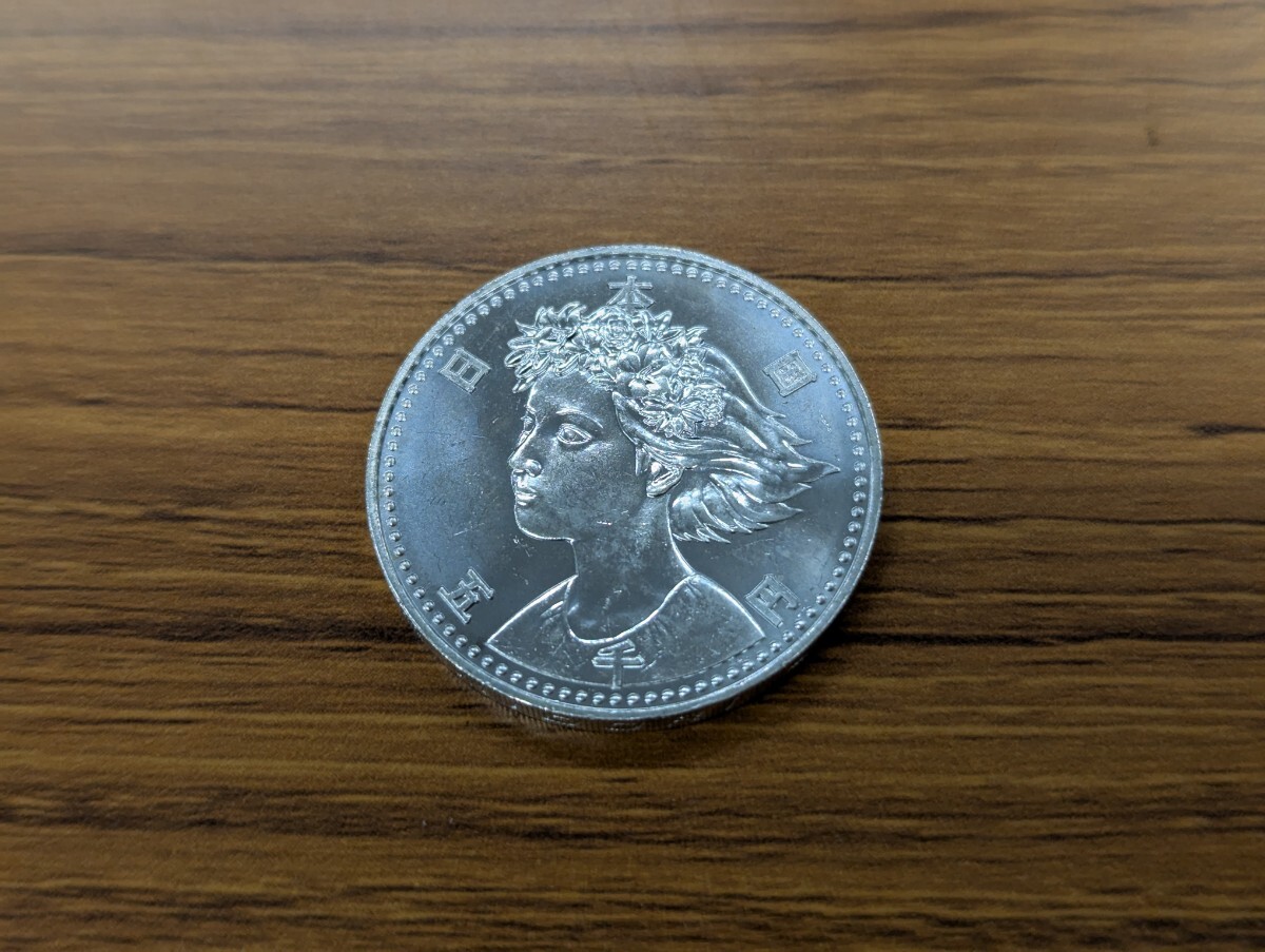 記念硬貨 OSAKA EXPO'90 国際花と緑の博覧会記念 5000円 銀貨 記念硬貨 OSAKA EXPO'90 国際花と緑の博覧会記念 5000円 銀貨