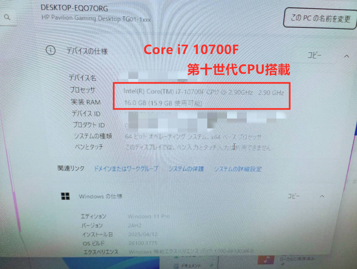 8コア/Win11 Pro□□第10世代 Core i7 10700F/DDR4 16GBメモリ 8コア/Win11 Pro□□第10世代 Core i7 10700F/DDR4 16GBメモリ