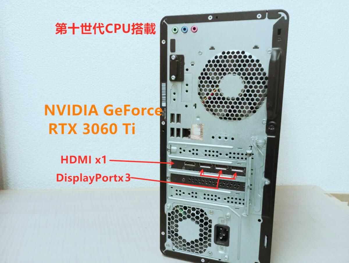 8コア/Win11 Pro□□第10世代 Core i7 10700F/DDR4 16GBメモリ 8コア/Win11 Pro□□第10世代 Core i7 10700F/DDR4 16GBメモリ