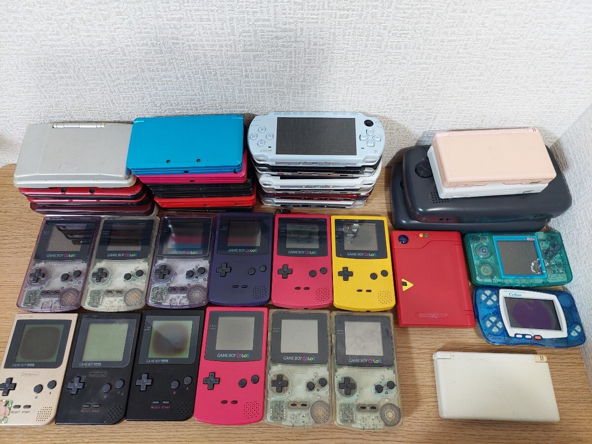 大量】ジャンク ゲーム機37台セット/PSP/GBC/GBpocket/DS/3DS 大量】ジャンク ゲーム機37台セット/PSP/GBC/GBpocket/DS/3DS