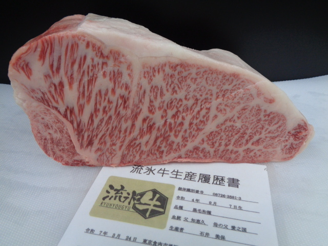 再）北海道　流氷牛A５牝　超特サーロイン（ヒレ下）　１，７ｋｇ　