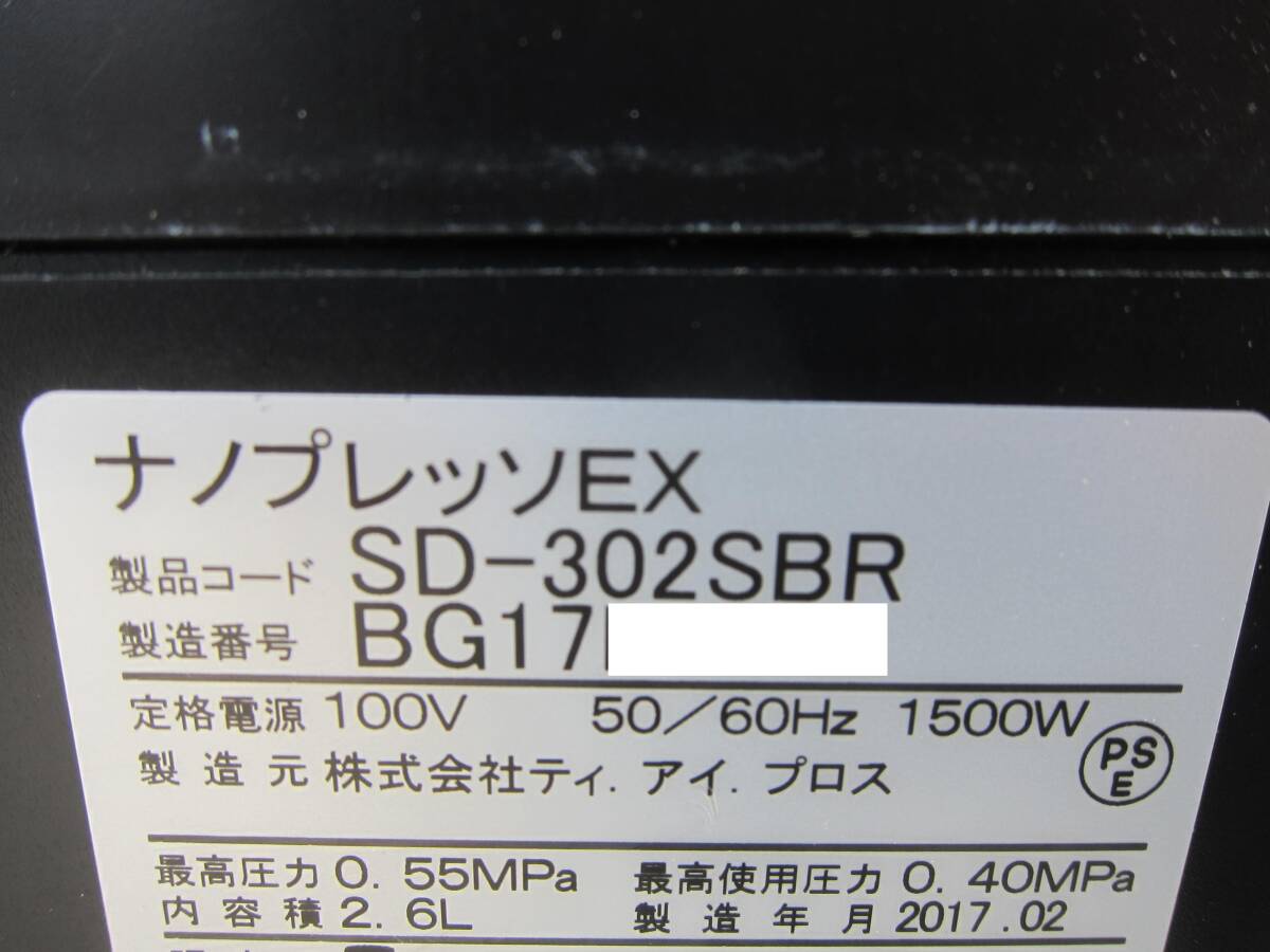 item_image_10