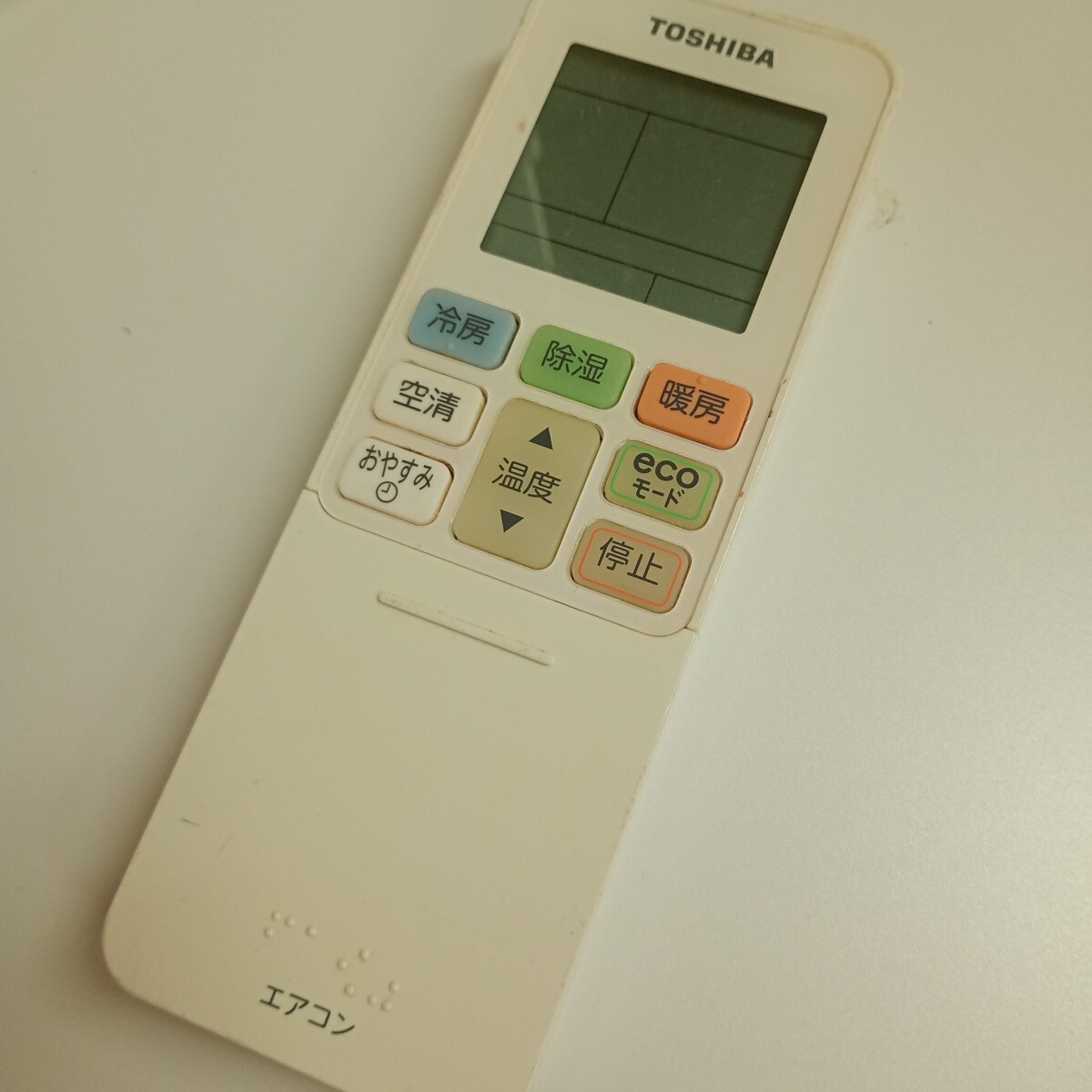 T-1-122】動作確認済 SHARP シャープ エアコン リモコン A854JB T-1-122】動作確認済 SHARP シャープ エアコン リモコン A854JB