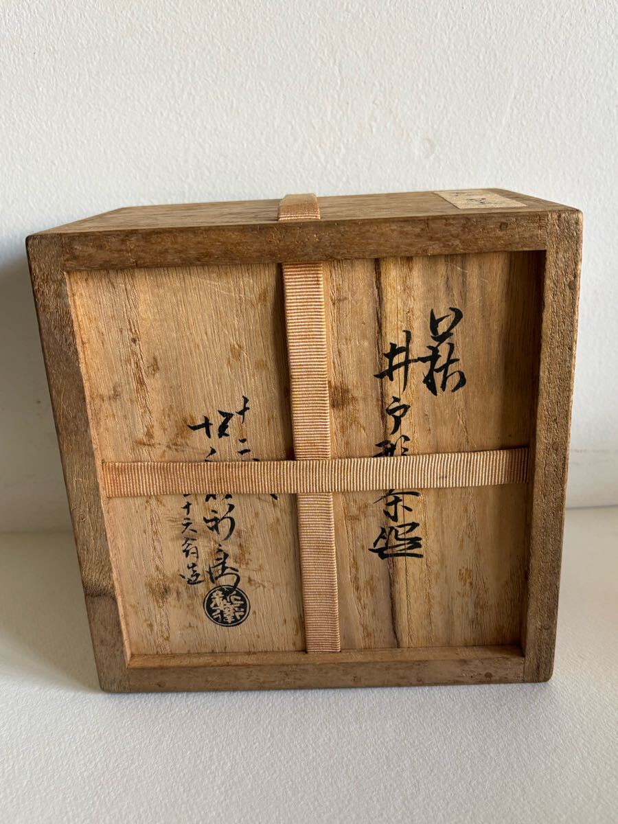 十二代 坂倉新兵衛 七十六翁造 萩 井戸形茶碗 共箱(茶碗)|売買 十二代 坂倉新兵衛 七十六翁造 萩 井戸形茶碗 共箱(茶碗)|売買