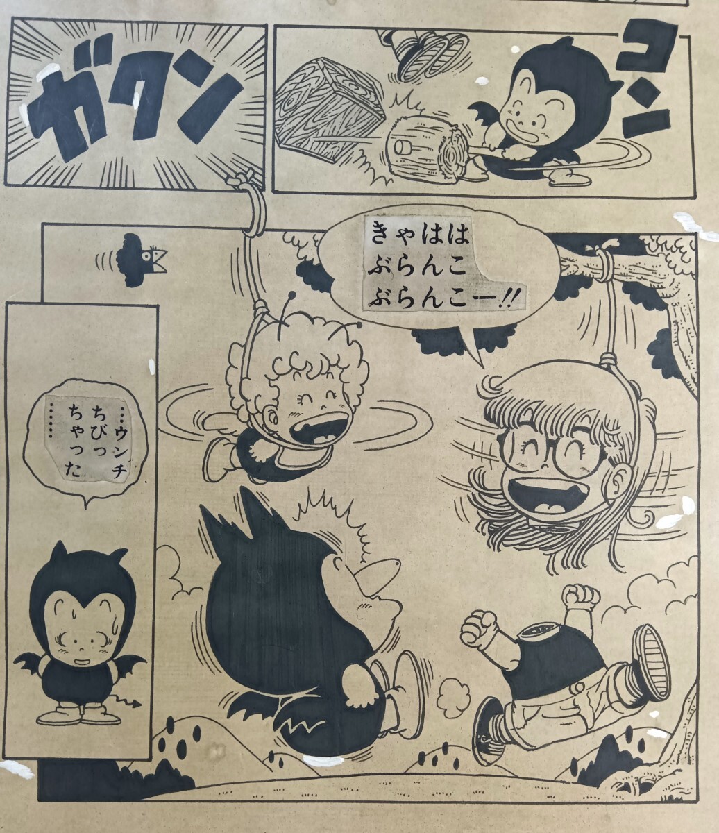 手描き保証/ドクタースランプ】鳥山明 手描き原稿 原画 模写