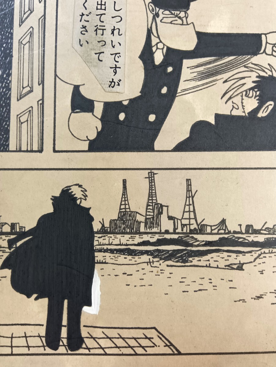 彩美】手描き保証 手塚治虫 「ブラックジャック」 原稿 原画 彩美】手描き保証 手塚治虫 「ブラックジャック」 原稿 原画
