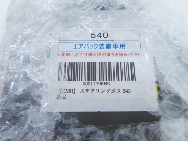 きき アウロラプトル・バイクチェイス 76945