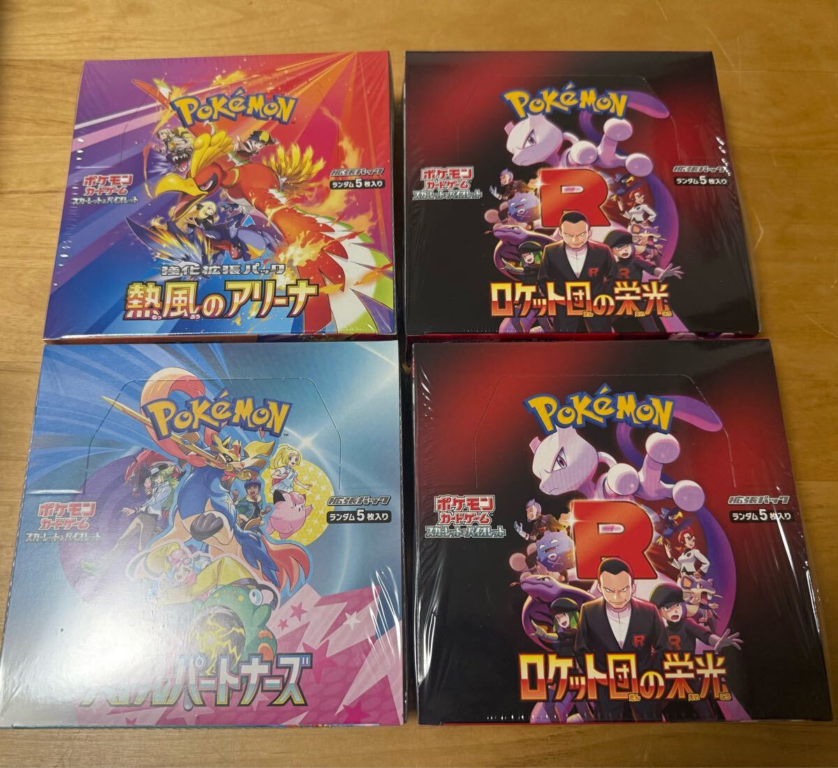 新品未開封】ポケモンカード バトルパートナーズ 熱風のアリーナ 新品未開封】ポケモンカード バトルパートナーズ 熱風のアリーナ