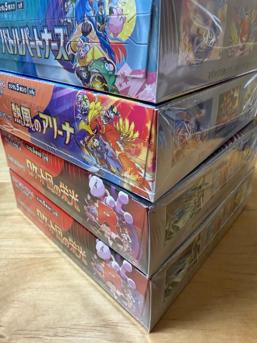 新品未開封】ポケモンカード バトルパートナーズ 熱風のアリーナ 新品未開封】ポケモンカード バトルパートナーズ 熱風のアリーナ