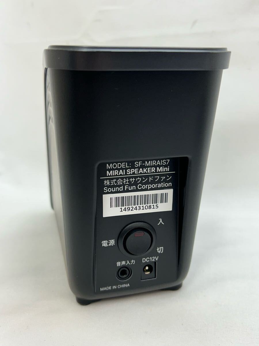 ST0402 サウンドファン MIRAI SPEAKER mini ミライスピーカー ST0402 サウンドファン MIRAI SPEAKER mini ミライスピーカー