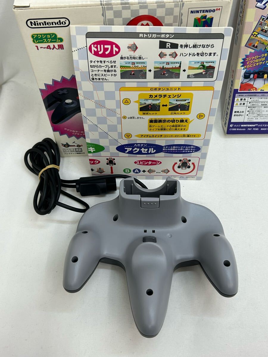 ST0407 NINTENDO/任天堂 ニンテンドー64 マリオカート ソフト