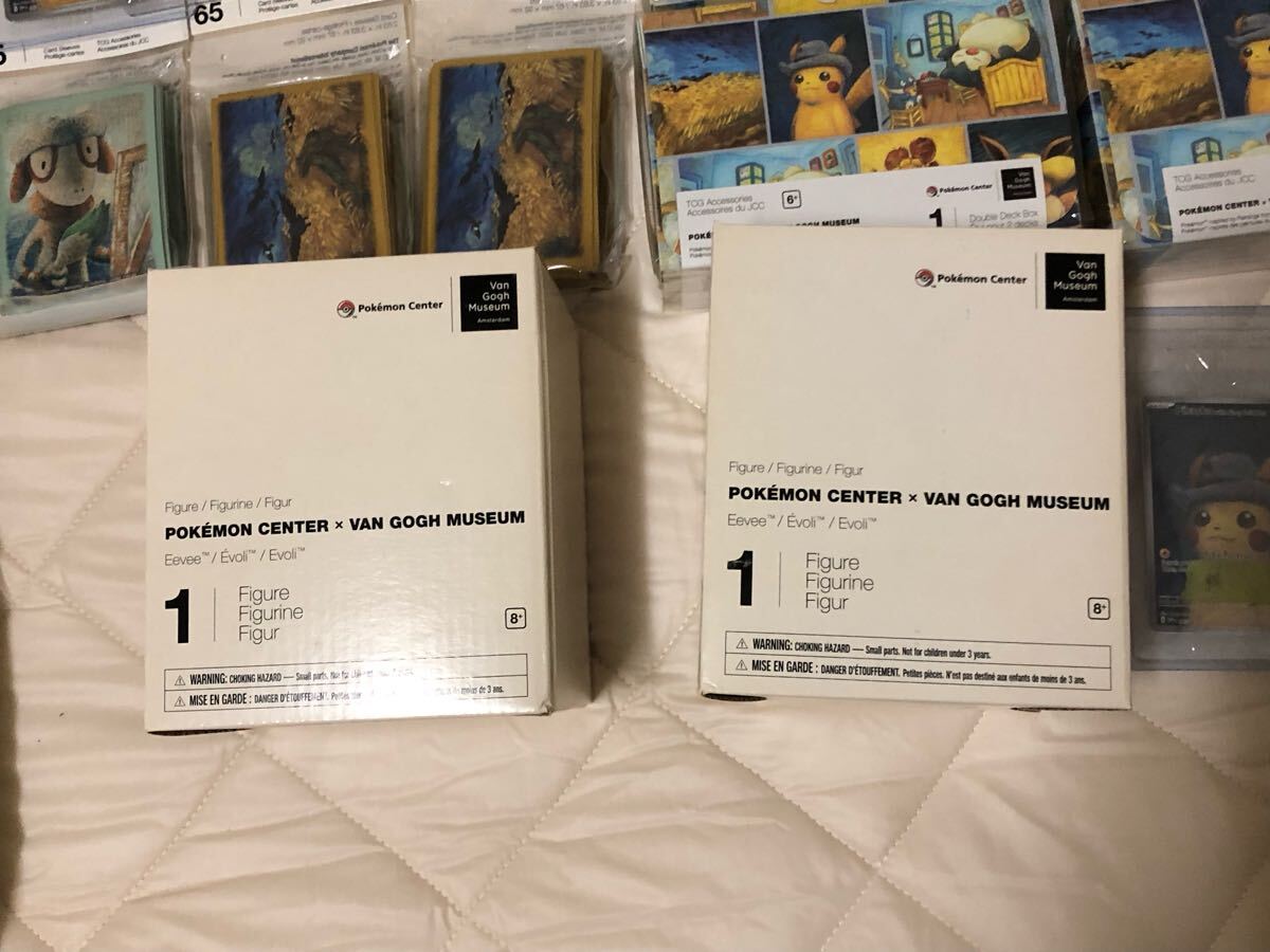 ゴッホピカチュウ 未開封23枚+開封品2枚+グッズ(シングル ゴッホピカチュウ 未開封23枚+開封品2枚+グッズ(シングル