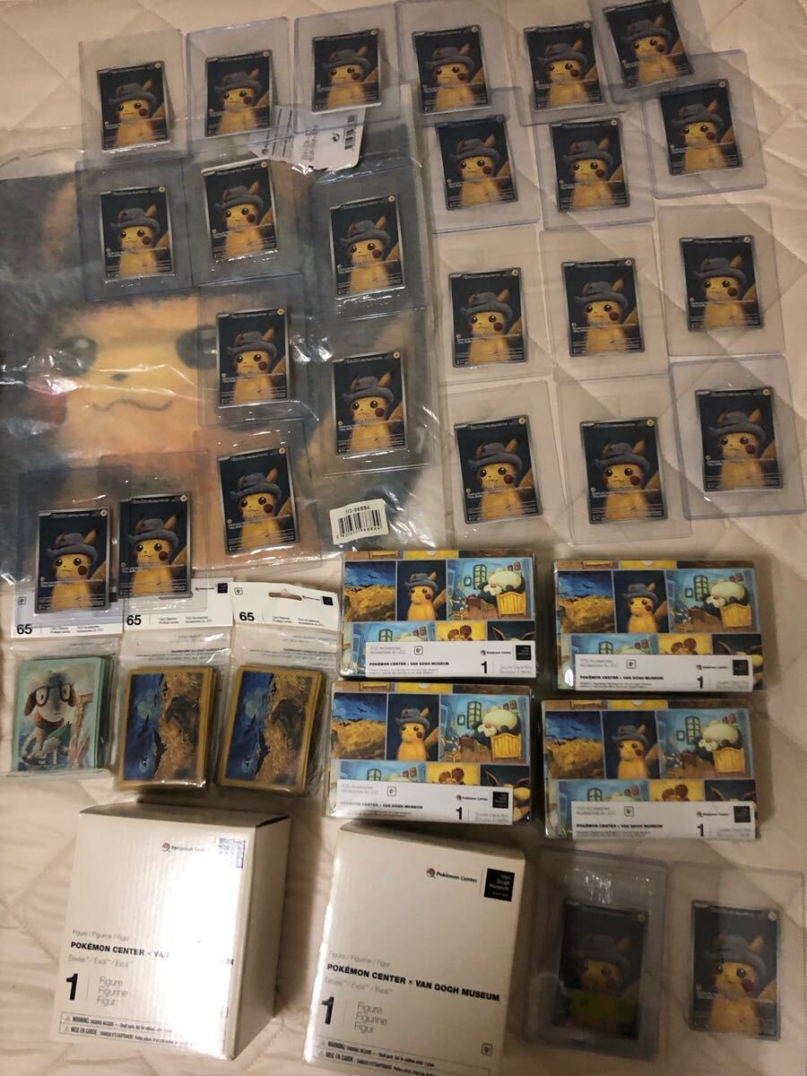 ゴッホピカチュウ 未開封23枚+開封品2枚+グッズ(シングル ゴッホピカチュウ 未開封23枚+開封品2枚+グッズ(シングル