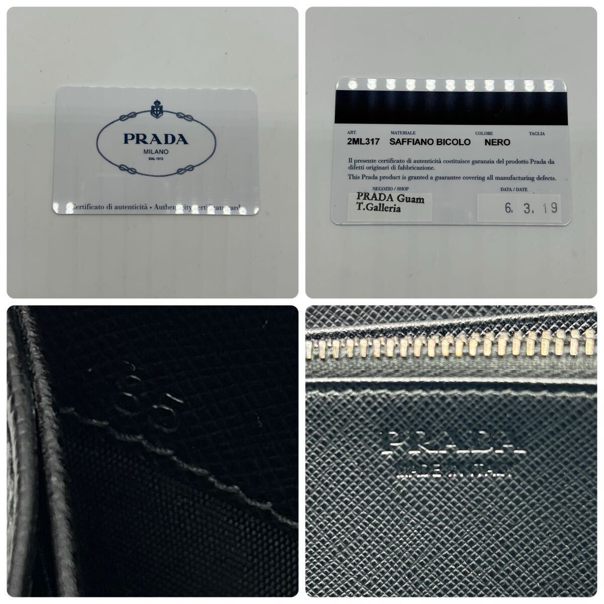 現行○未使用級○PRADA プラダ 長財布 ロングウォレット 現行○未使用級○PRADA プラダ 長財布 ロングウォレット