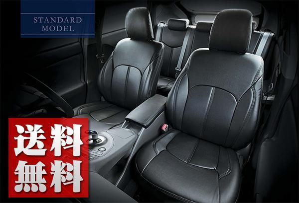 mLINE スタンダード シートカバー タントカスタム L350S/L360S