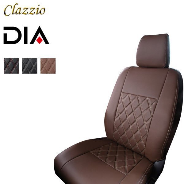 Clazzio シートカバー ダイヤ レガシィツーリングワゴン BP5 BPE H15/5～H18/5 2.0GT/2.0GT スペックB/3.0R/3.0R スペックB