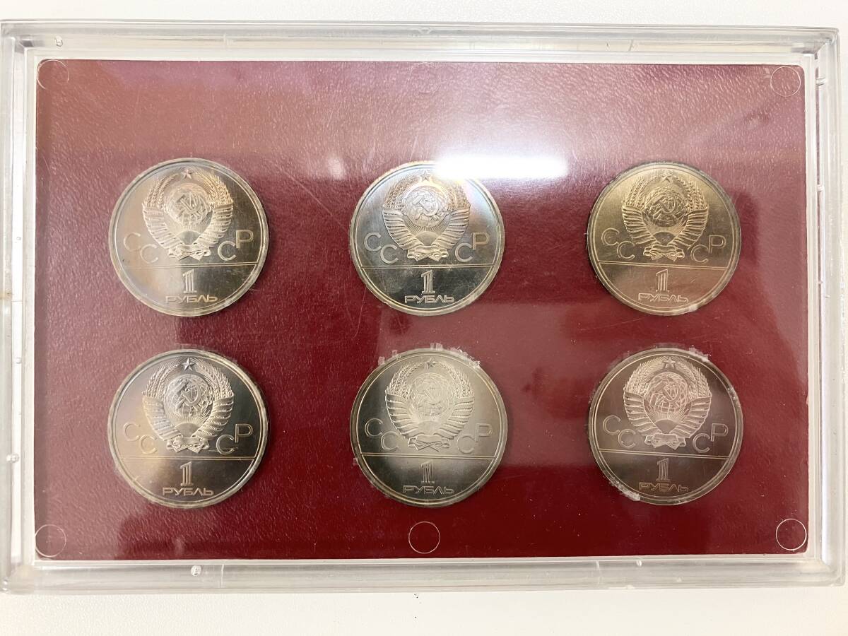 モスクワオリンピック記念コイン 1980年 1ルーブル CCCP 6枚 モスクワオリンピック記念コイン 1980年 1ルーブル CCCP 6枚