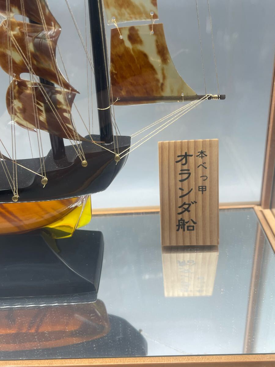 本べっ甲オランダ船☆ ガラスケース 置物(工芸ガラス)|売買され 本べっ甲オランダ船☆ ガラスケース 置物(工芸ガラス)|売買され