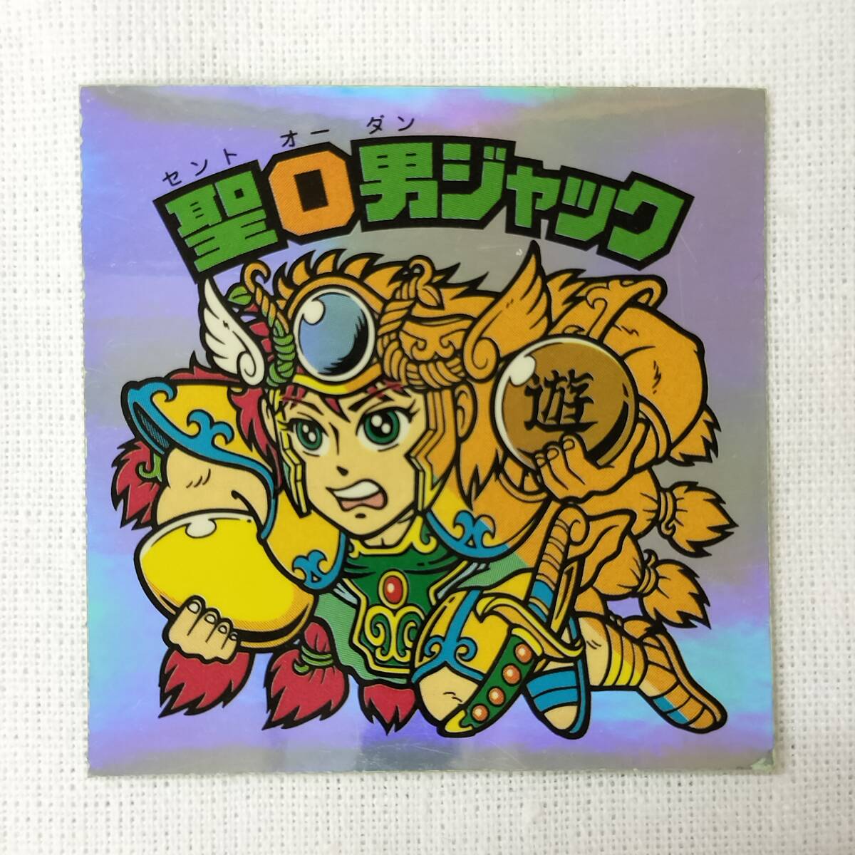 ビックリマン ANNIVERSARY H-044 圣Ｏ男ジャック レインボー