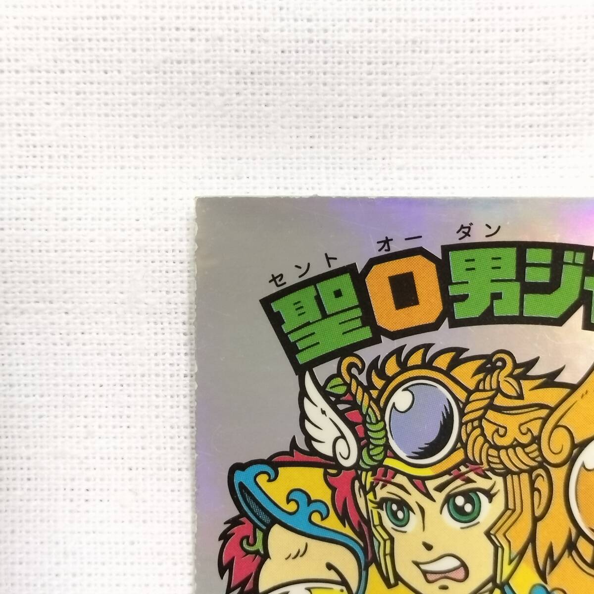 ビックリマン ANNIVERSARY H-044 圣Ｏ男ジャック レインボー