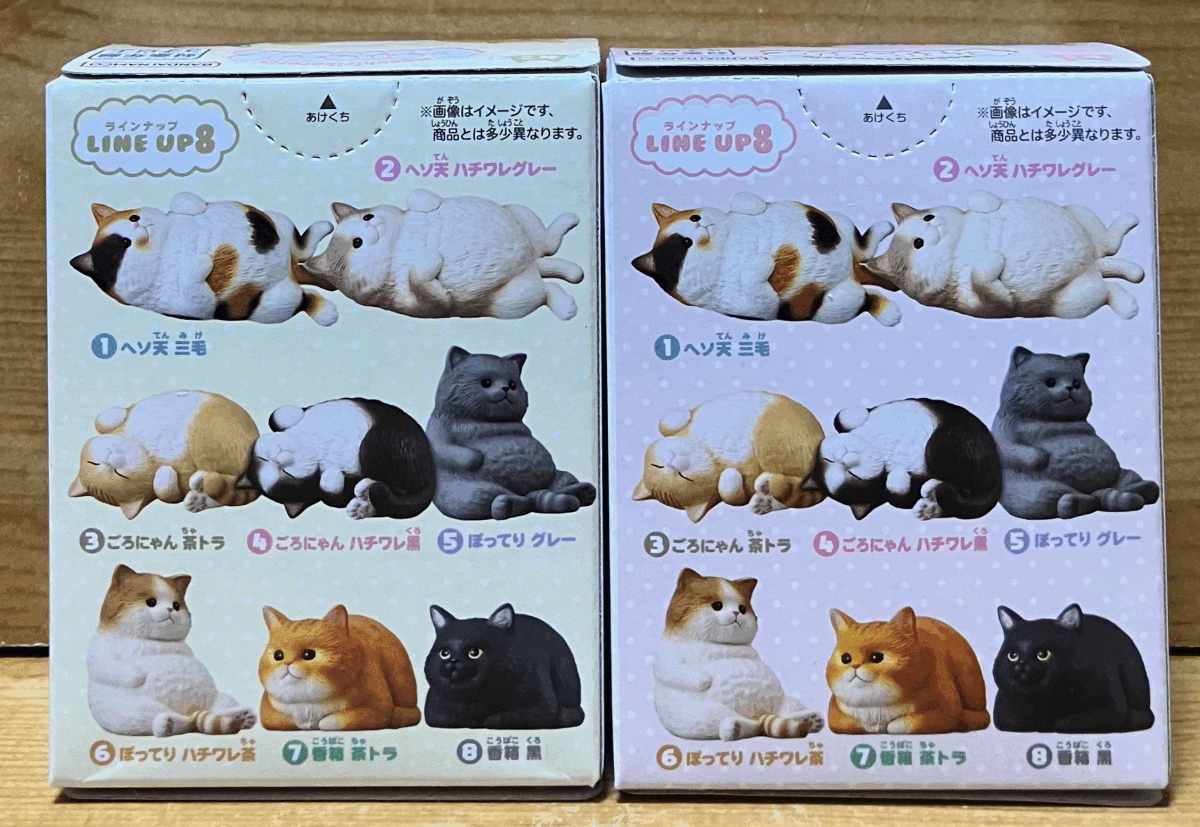 【新品未開封】　もっちりころりん? ねこ　3.ごろにゃん 茶トラ ＆ 4.ごろにゃん ハチワレ黒