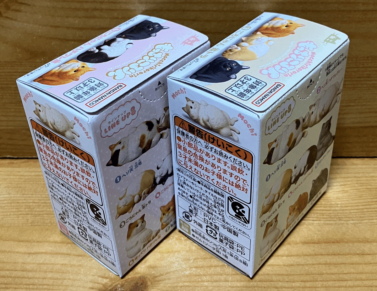 【新品未開封】　もっちりころりん? ねこ　3.ごろにゃん 茶トラ ＆ 4.ごろにゃん ハチワレ黒