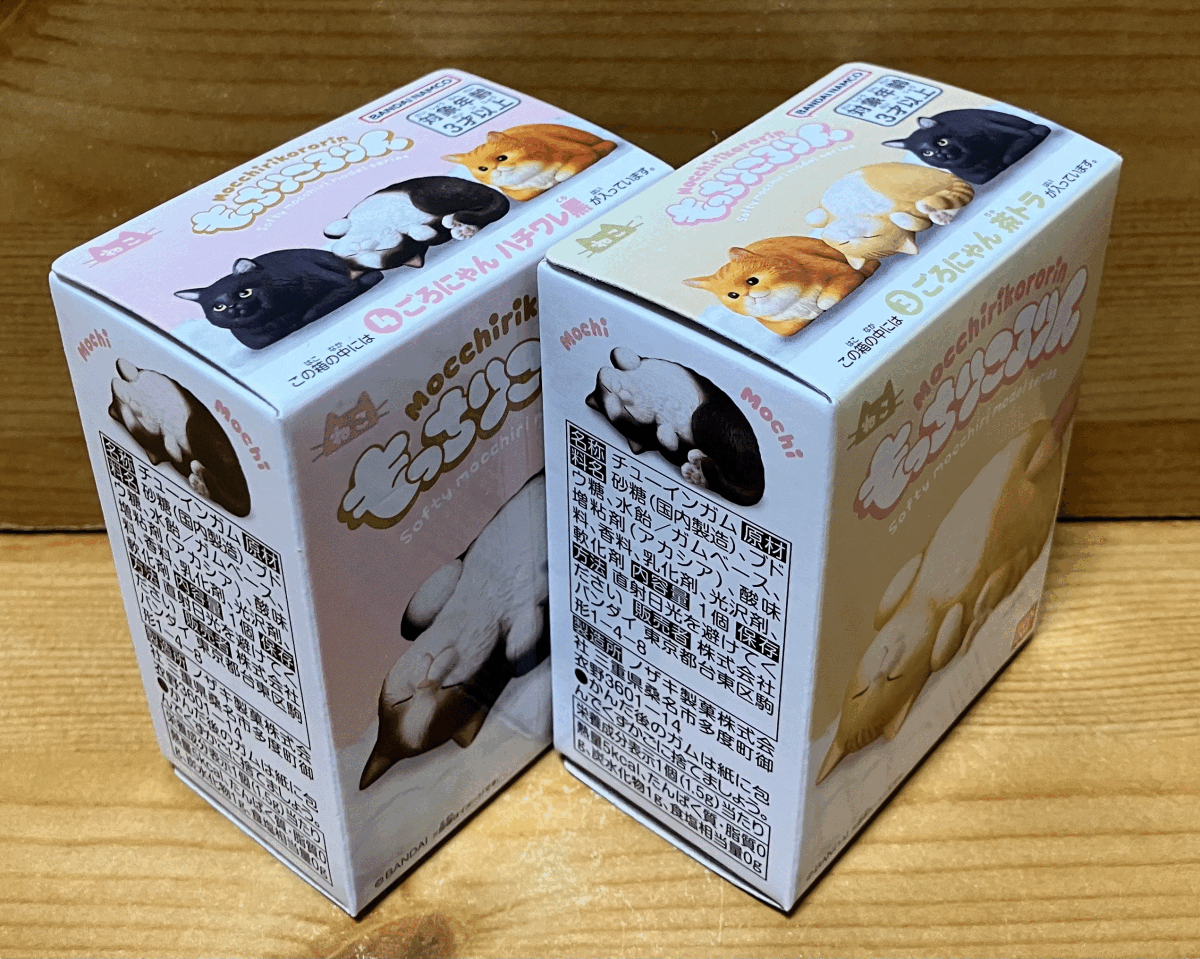 【新品未開封】　もっちりころりん? ねこ　3.ごろにゃん 茶トラ ＆ 4.ごろにゃん ハチワレ黒