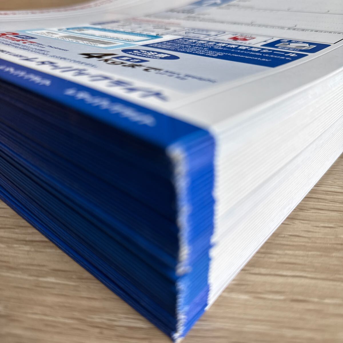 レターパックライト新料金430 レターパックライト 430mm 最大4kg レターパックライト新料金430 レターパックライト 430mm 最大4kg