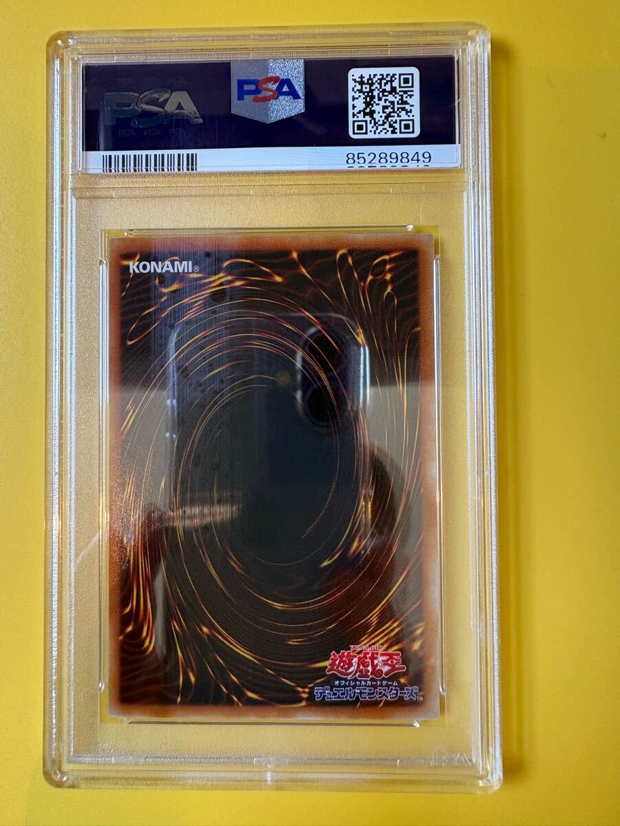PSA10】初代トゥーン・ブラック・マジシャンガール G6-02 SE 二 PSA10】初代トゥーン・ブラック・マジシャンガール G6-02 SE 二