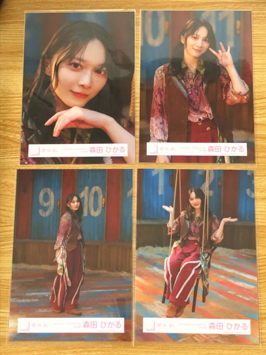 櫻坂46 生写真 森田ひかる 「UDAGAWA GENERATION」MV衣装 コンプ 櫻坂46 生写真 森田ひかる 「UDAGAWA GENERATION」MV衣装 コンプ