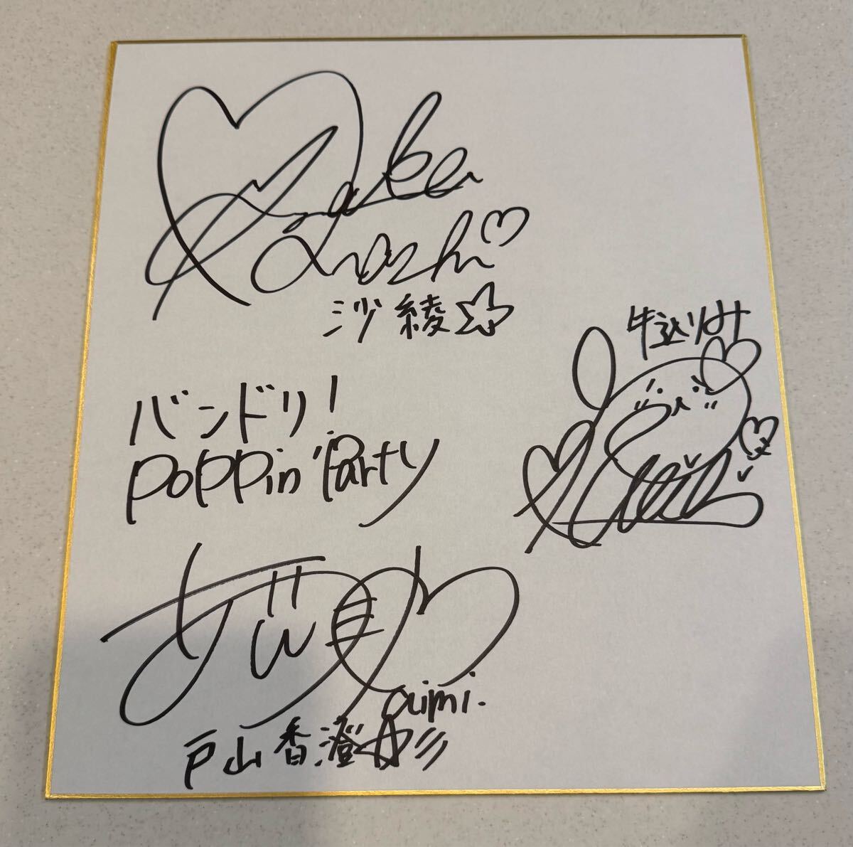 バンドリ♪ Poppin'Party 声優直筆サイン色紙 愛美・西本りみ バンドリ♪ Poppin'Party 声優直筆サイン色紙 愛美・西本りみ