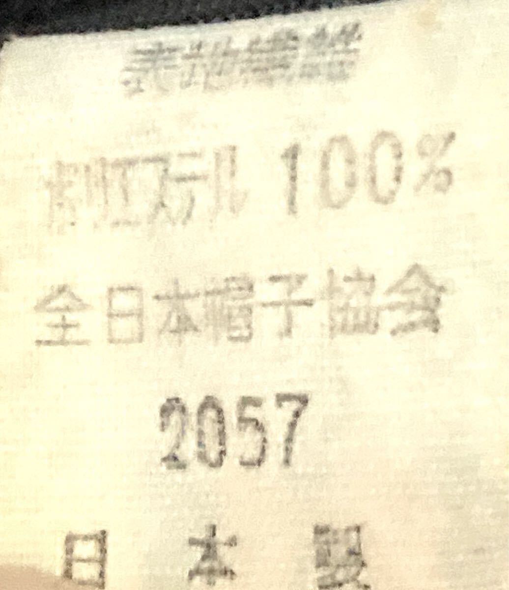 全日本帽子協(xié)會　メッシュキャップ 男女兼用　長つば　