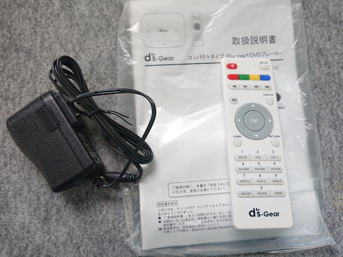 ☆中古品☆ds-Gear コンパクトタイプ Blu-ray DVDプレーヤー ☆中古品☆ds-Gear コンパクトタイプ Blu-ray DVDプレーヤー