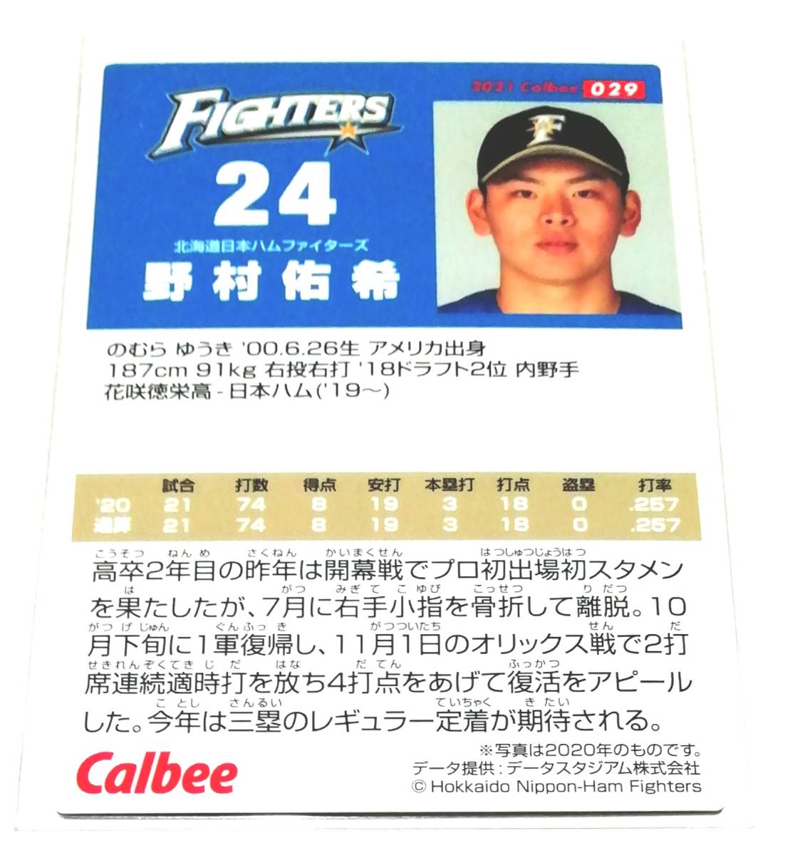 item_image_2