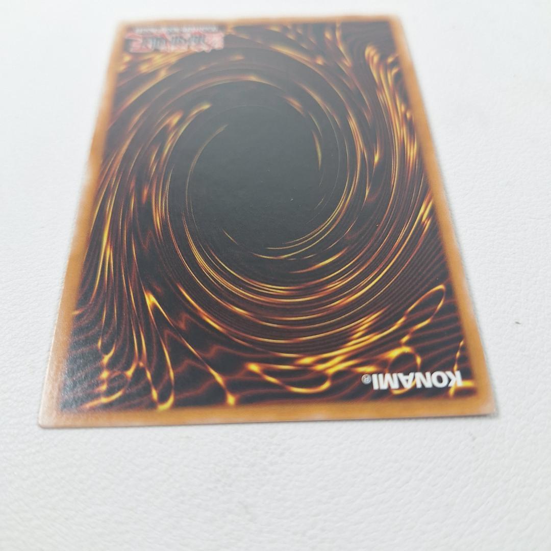 遊戯王 青眼の究極霊竜 ブルーアイズスピリットアルティメット 遊戯王 青眼の究極霊竜 ブルーアイズスピリットアルティメット