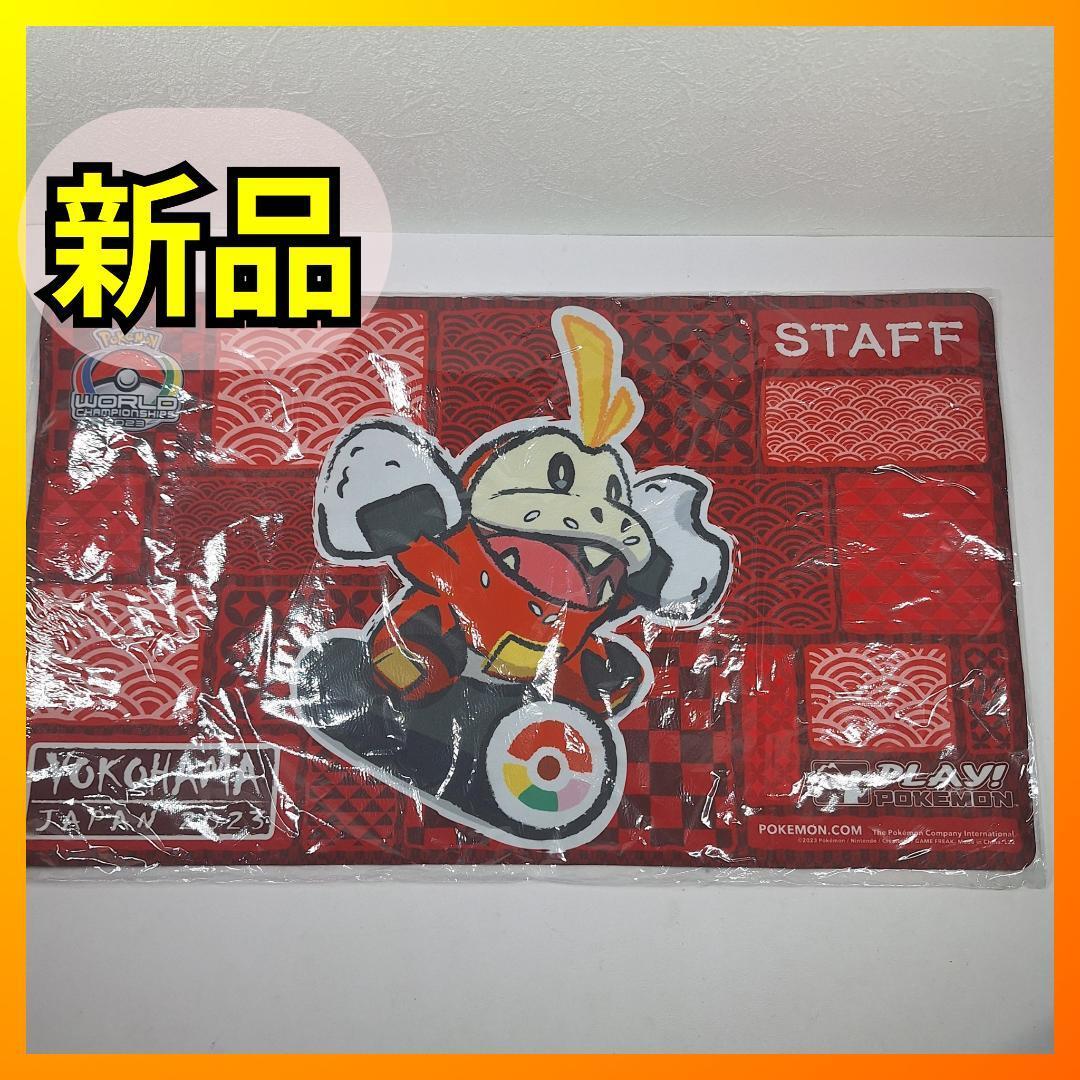 ポケモンカード ホゲータ 横浜 ヨコハマ プレイマット STAFF ポケモンカード ホゲータ 横浜 ヨコハマ プレイマット STAFF
