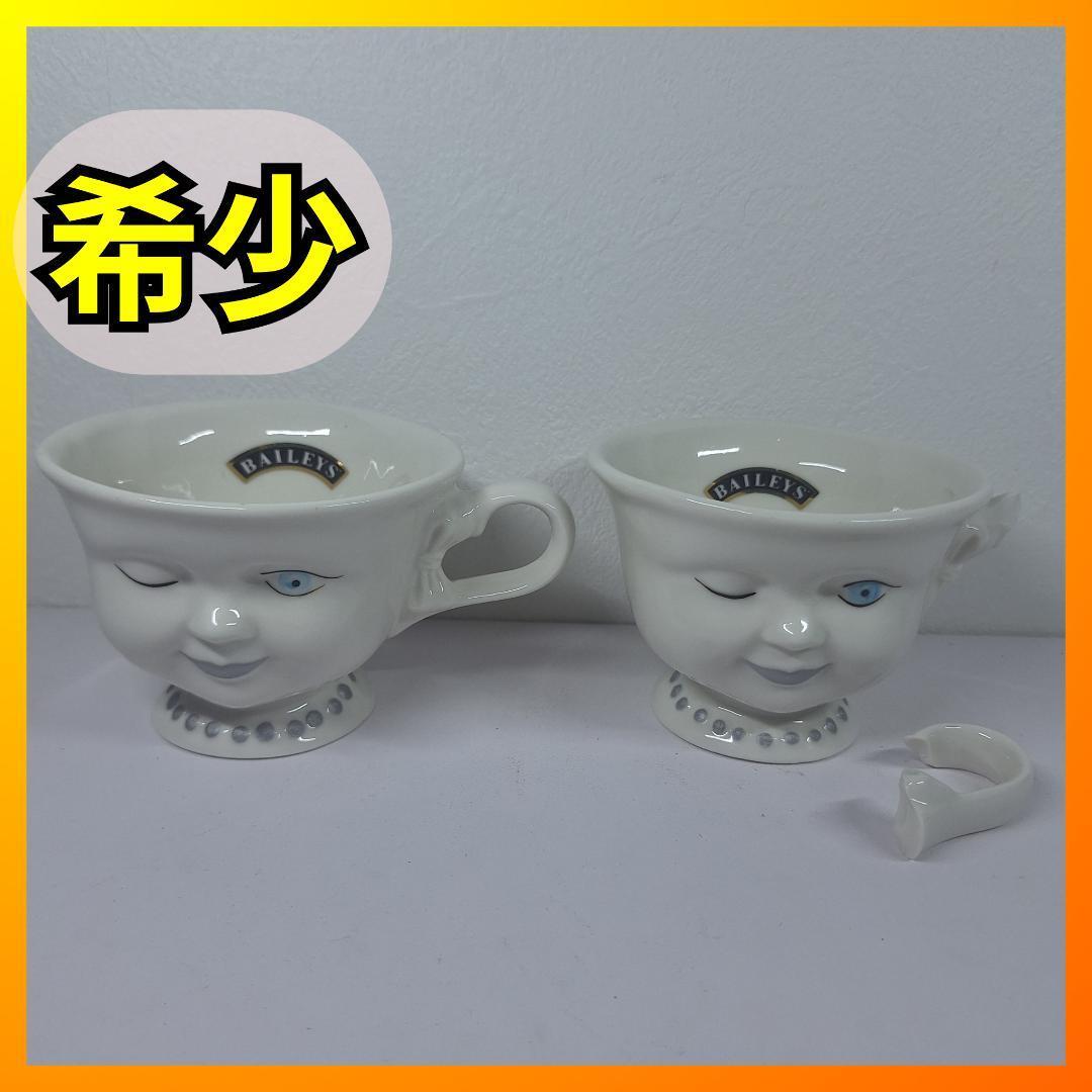 Bailey's ベイリーズ ウィンキング フェイス マグカップ Bailey's ベイリーズ ウィンキング フェイス マグカップ