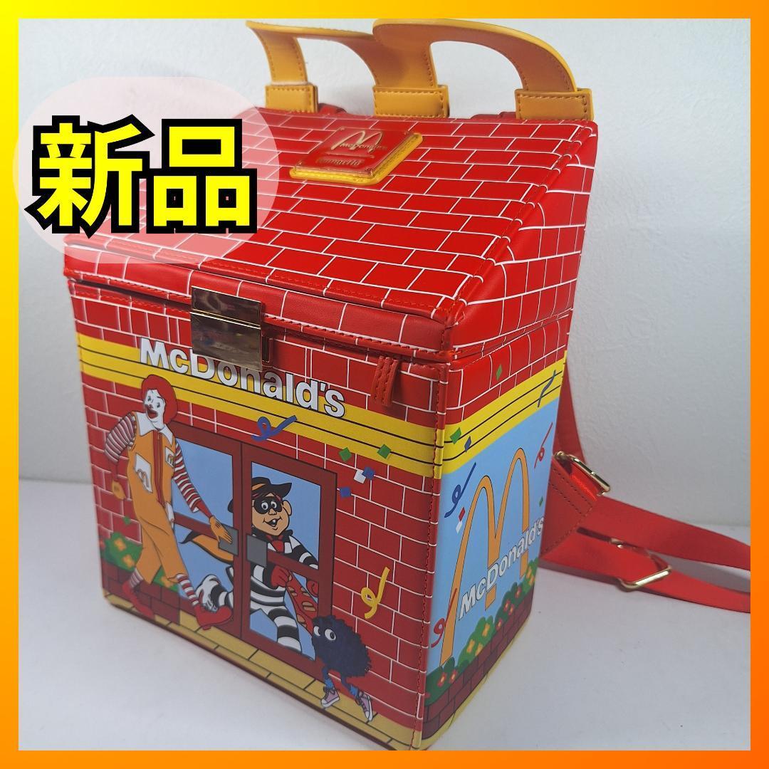 激レア マクドナルド ハッピーミール ミニバックパック ラウンジ 激レア マクドナルド ハッピーミール ミニバックパック ラウンジ