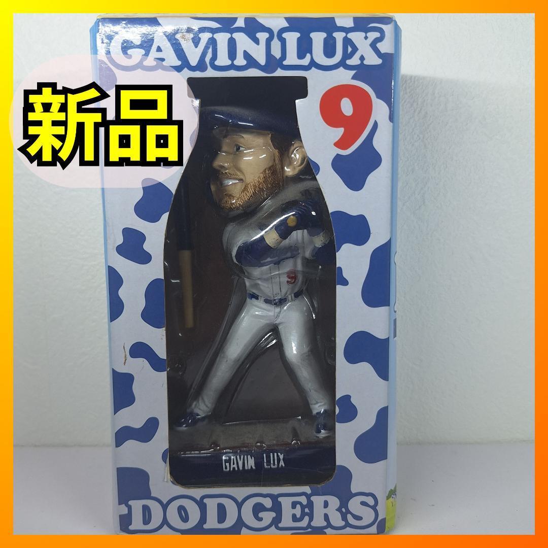 球場配布品 ギャビン・ラックス ボブルヘッド ドジャース 2023 球場配布品 ギャビン・ラックス ボブルヘッド ドジャース 2023