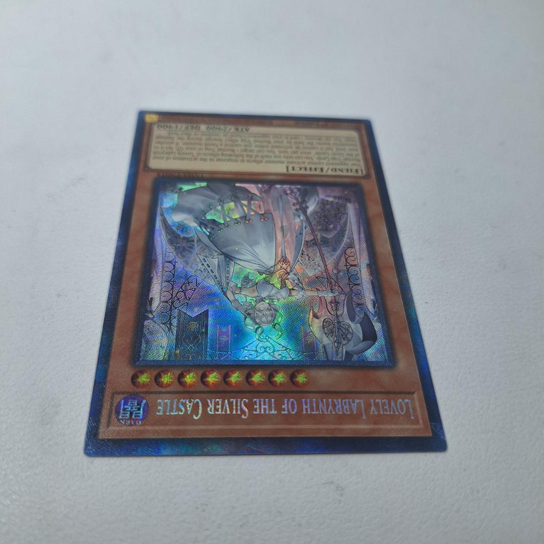 遊戯王 白銀の城のラビュリンス コレクターズレア 英語版 遊戯王 白銀の城のラビュリンス コレクターズレア 英語版