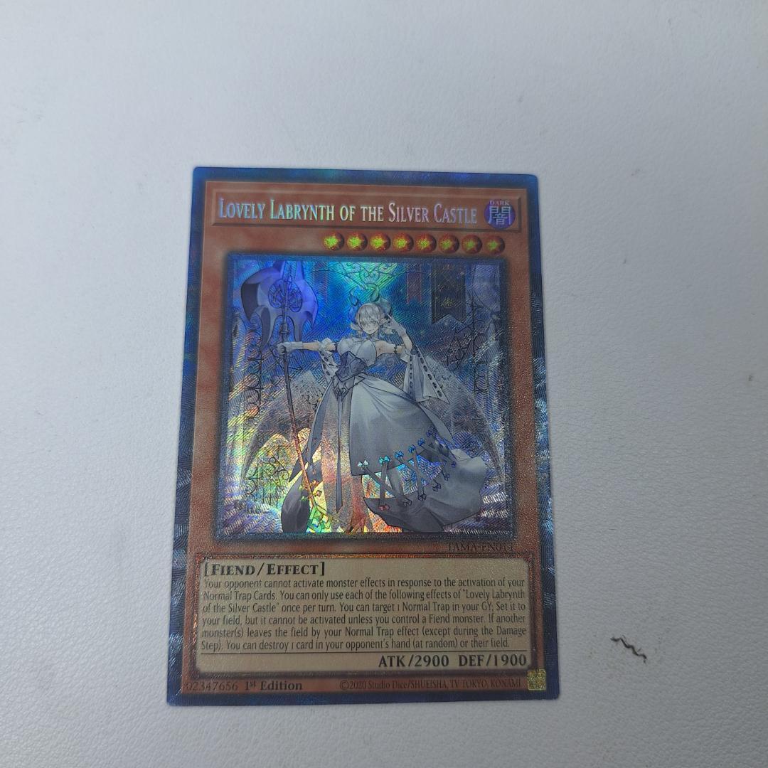 遊戯王 白銀の城のラビュリンス コレクターズレア 英語版 遊戯王 白銀の城のラビュリンス コレクターズレア 英語版