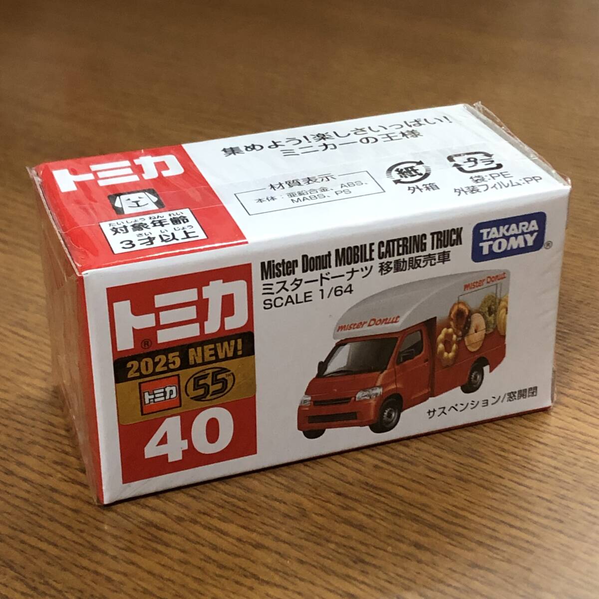 ??トミカ 40 ミスタードーナッツ 移動販売車 新車シール仕様??
