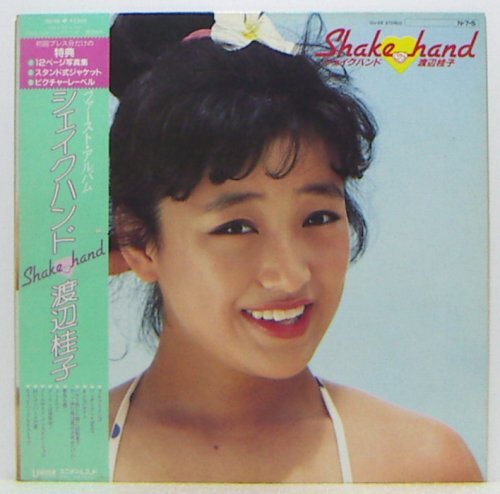 LP,渡辺桂子　シェイクハンド　特典付き　見本盤