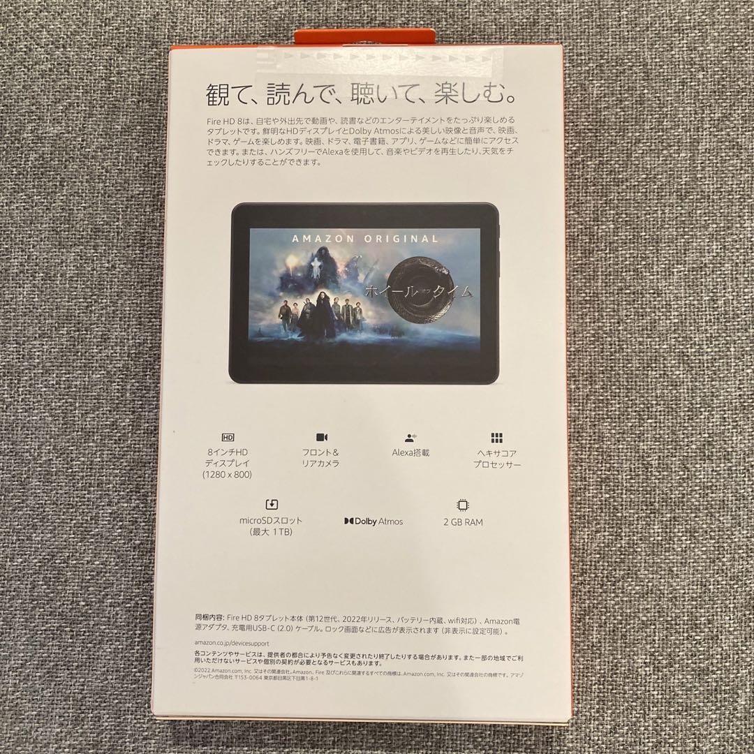 新品未開封】Fire HD 8 タブレット 64GB ローズ 2022年発売