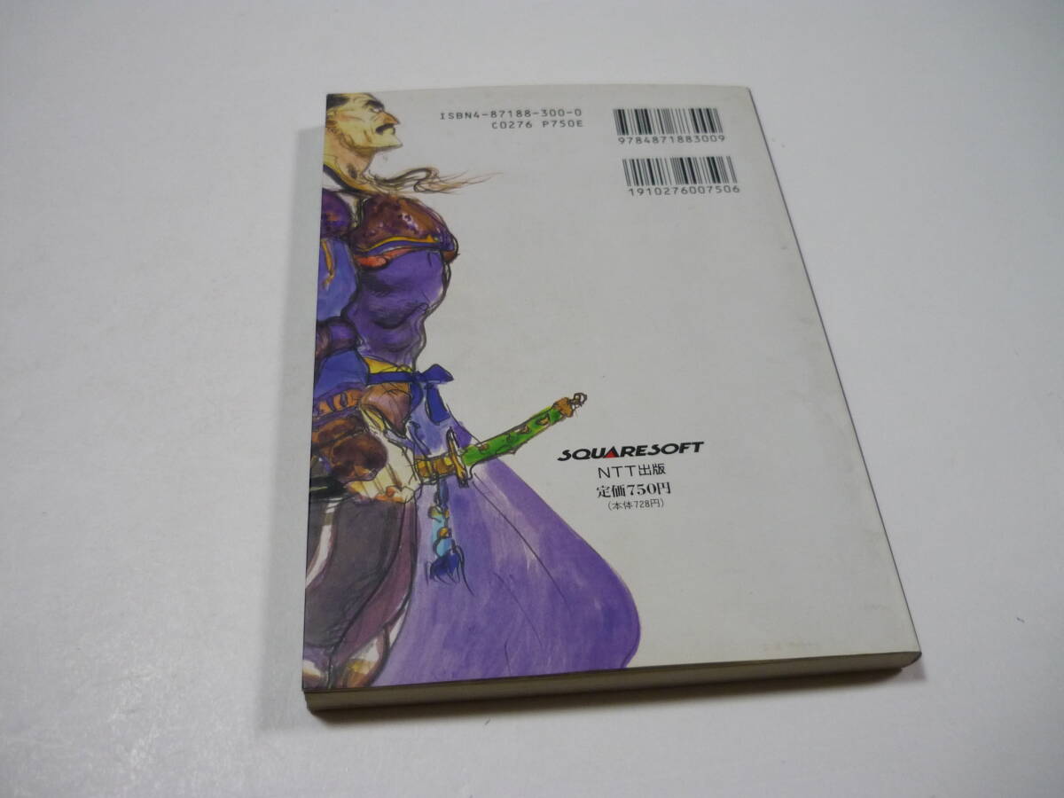 item_image_9