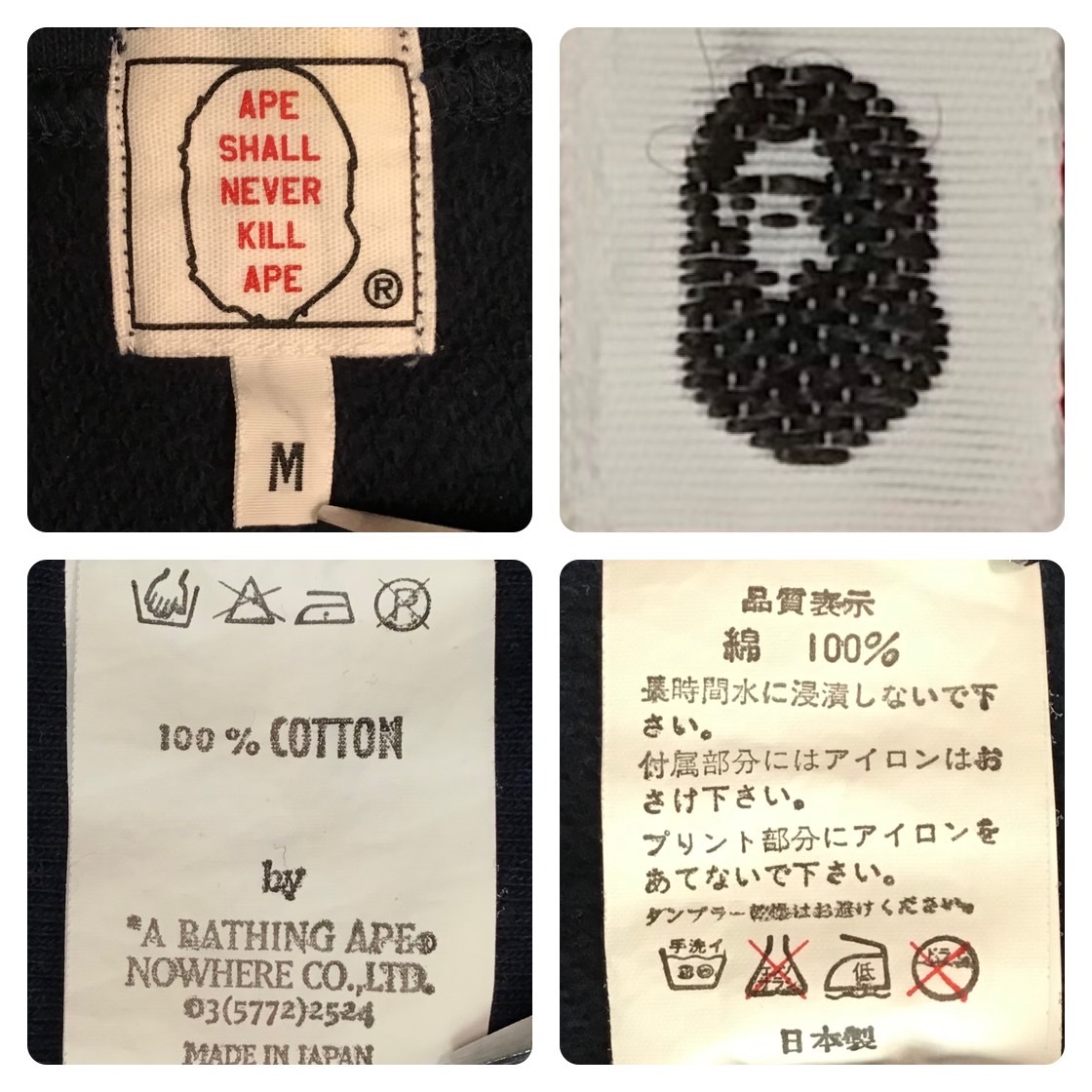 * первый период * BAPE LOGO тянуть over Parker M размер темно-синий a bathing ape Ape Bape A Bathing Ape pullover hoodie NIGO n28