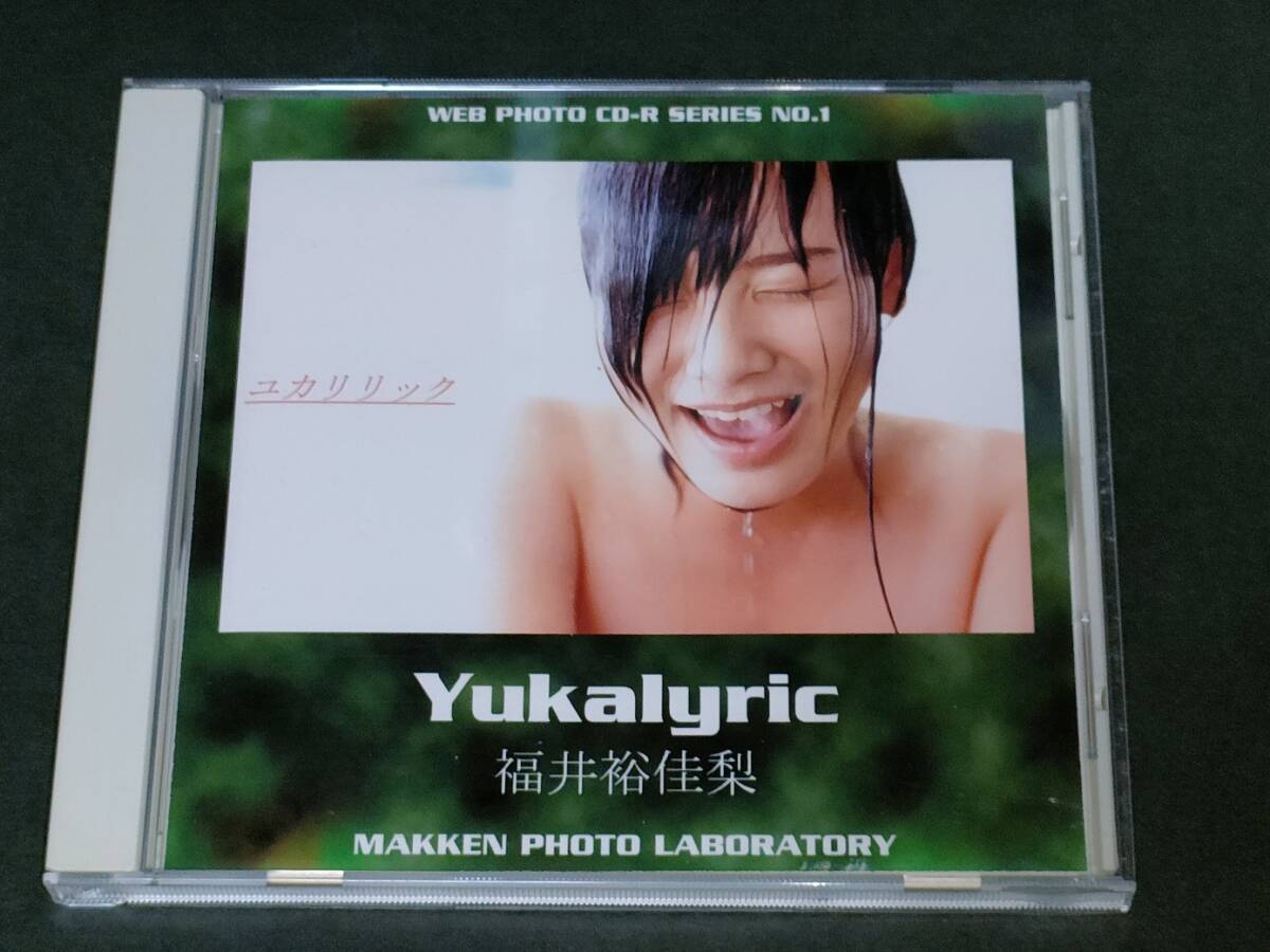 福井裕佳梨 ユカリリック WEB PHOTO CD-Rサイン付き Yahoo!オークション - 福井裕佳梨 コスプレ同人写真集ROM