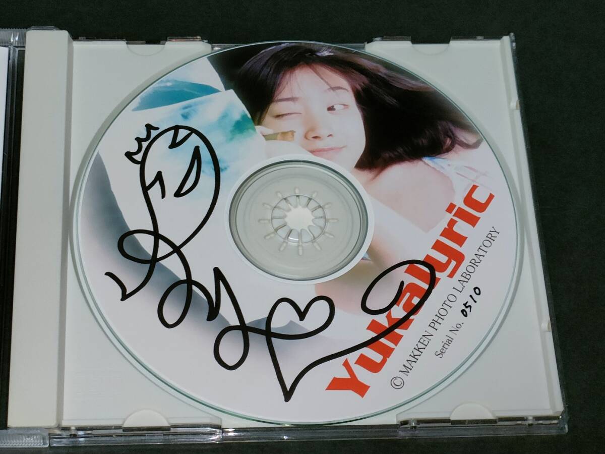 福井裕佳梨 ユカリリック WEB PHOTO CD-Rサイン付き Yahoo!オークション - 福井裕佳梨 コスプレ同人写真集ROM