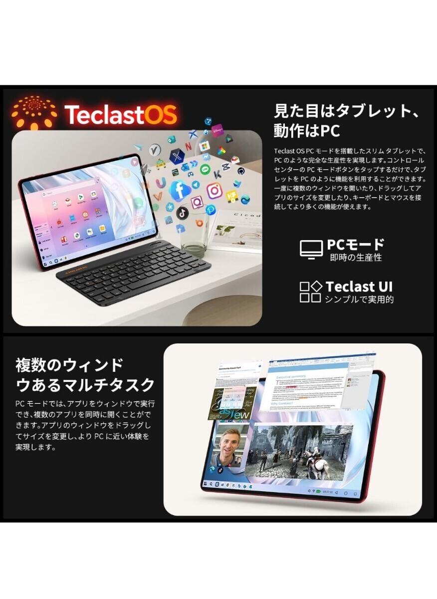 TECLAST T60AI Android15 12インチタブレット 純正キーボード TECLAST T60AI Android15 12インチタブレット 純正キーボード